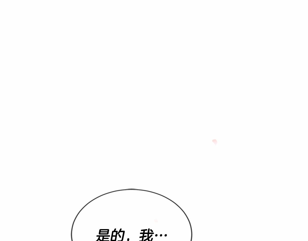 第80话 缘满224