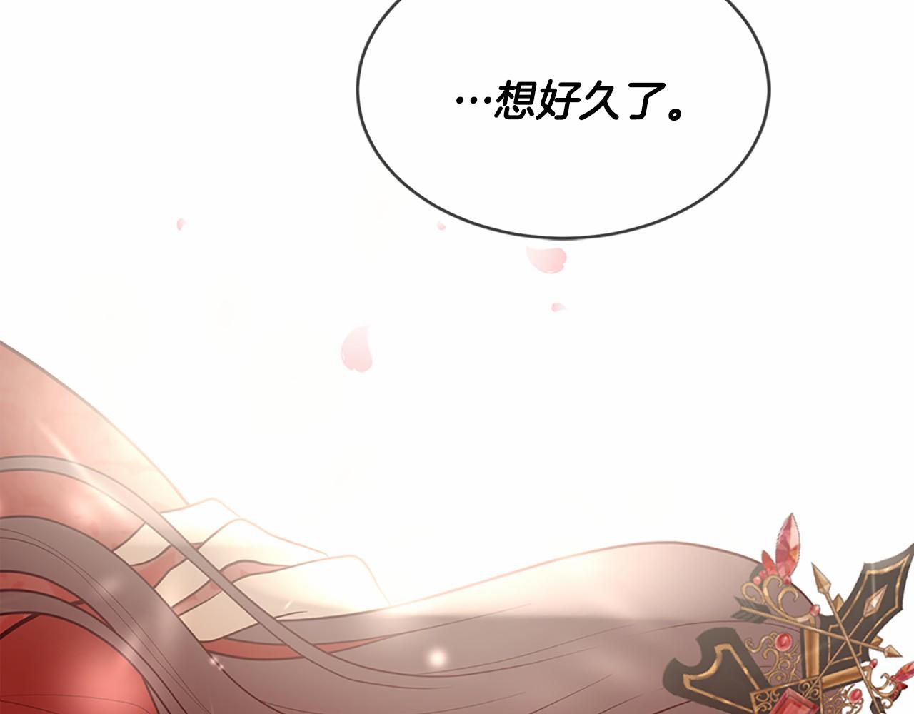 第80话 缘满226