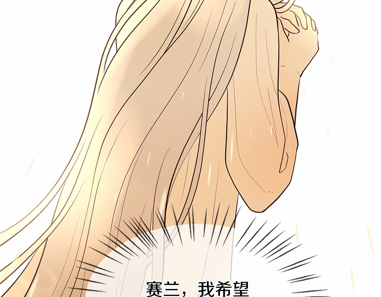 第80话 缘满23