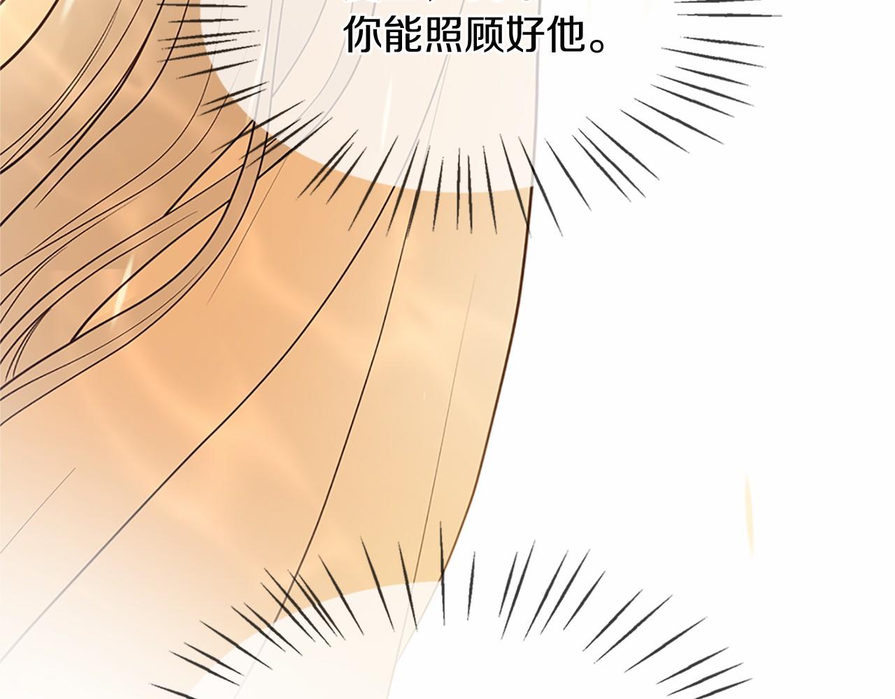 第80话 缘满24
