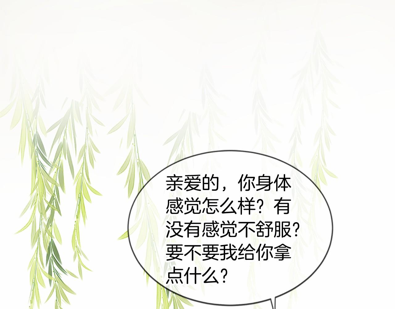 第80话 缘满246