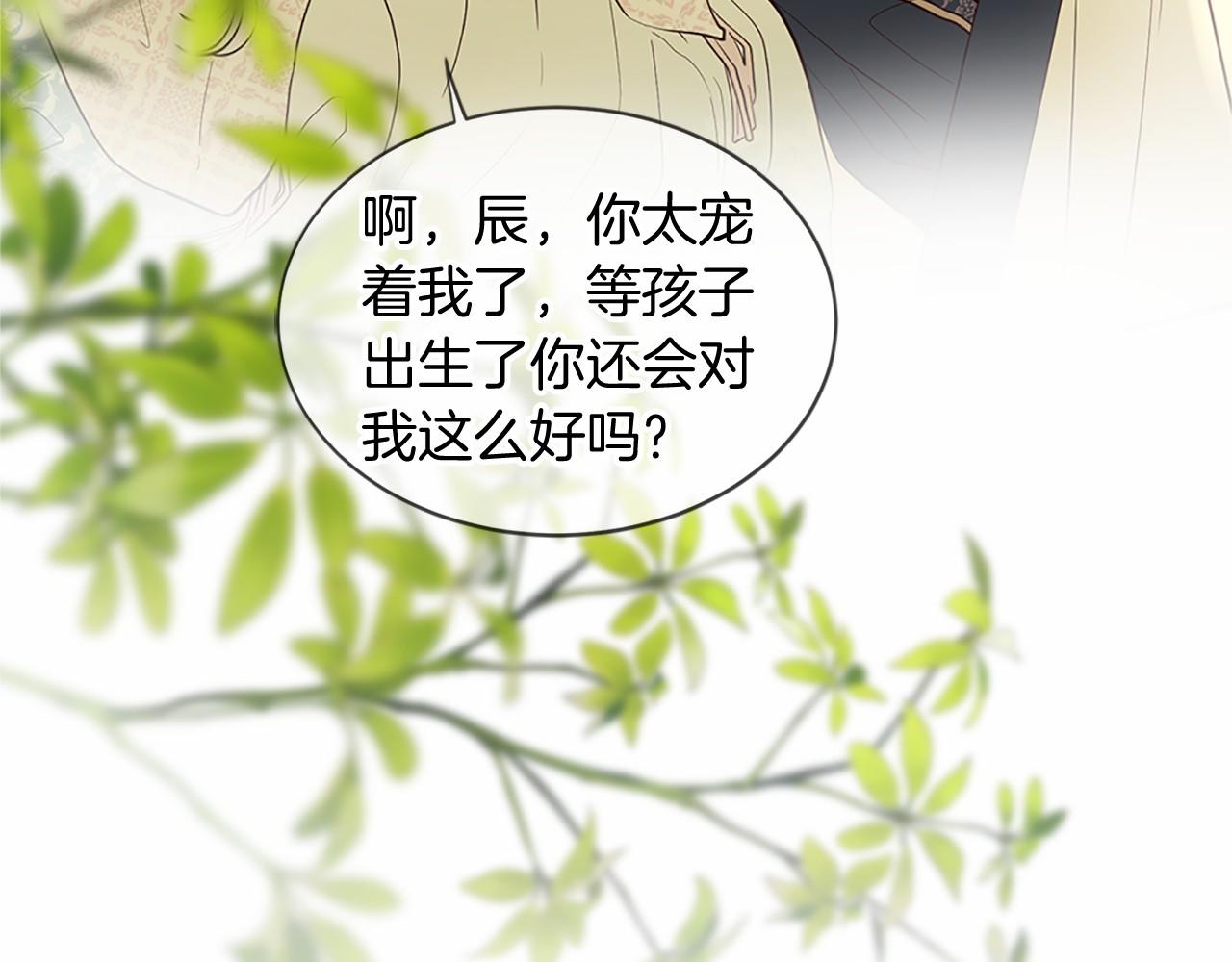 第80话 缘满248