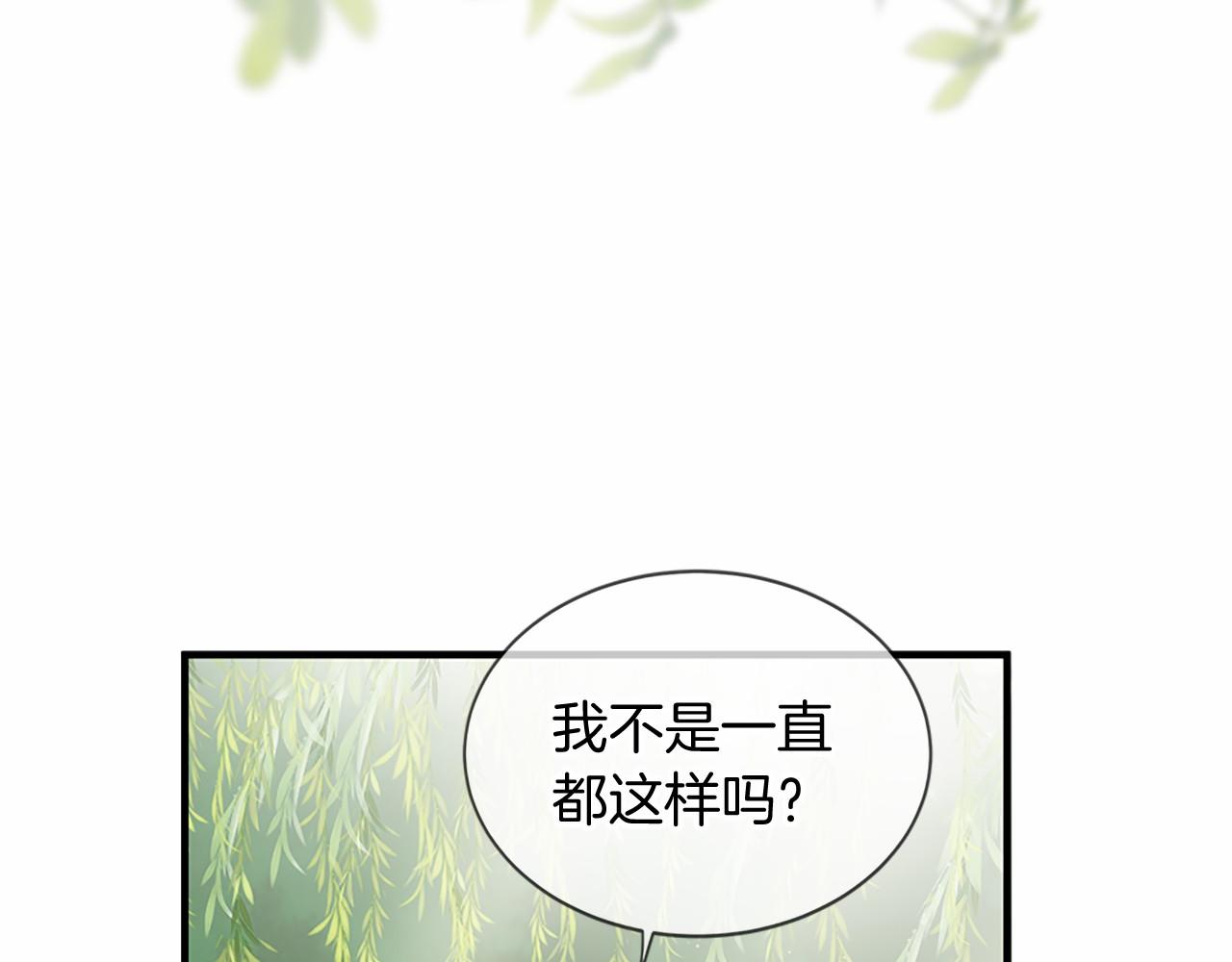 第80话 缘满249