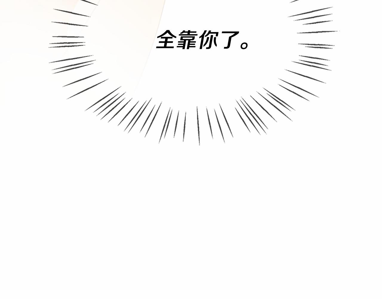 第80话 缘满25