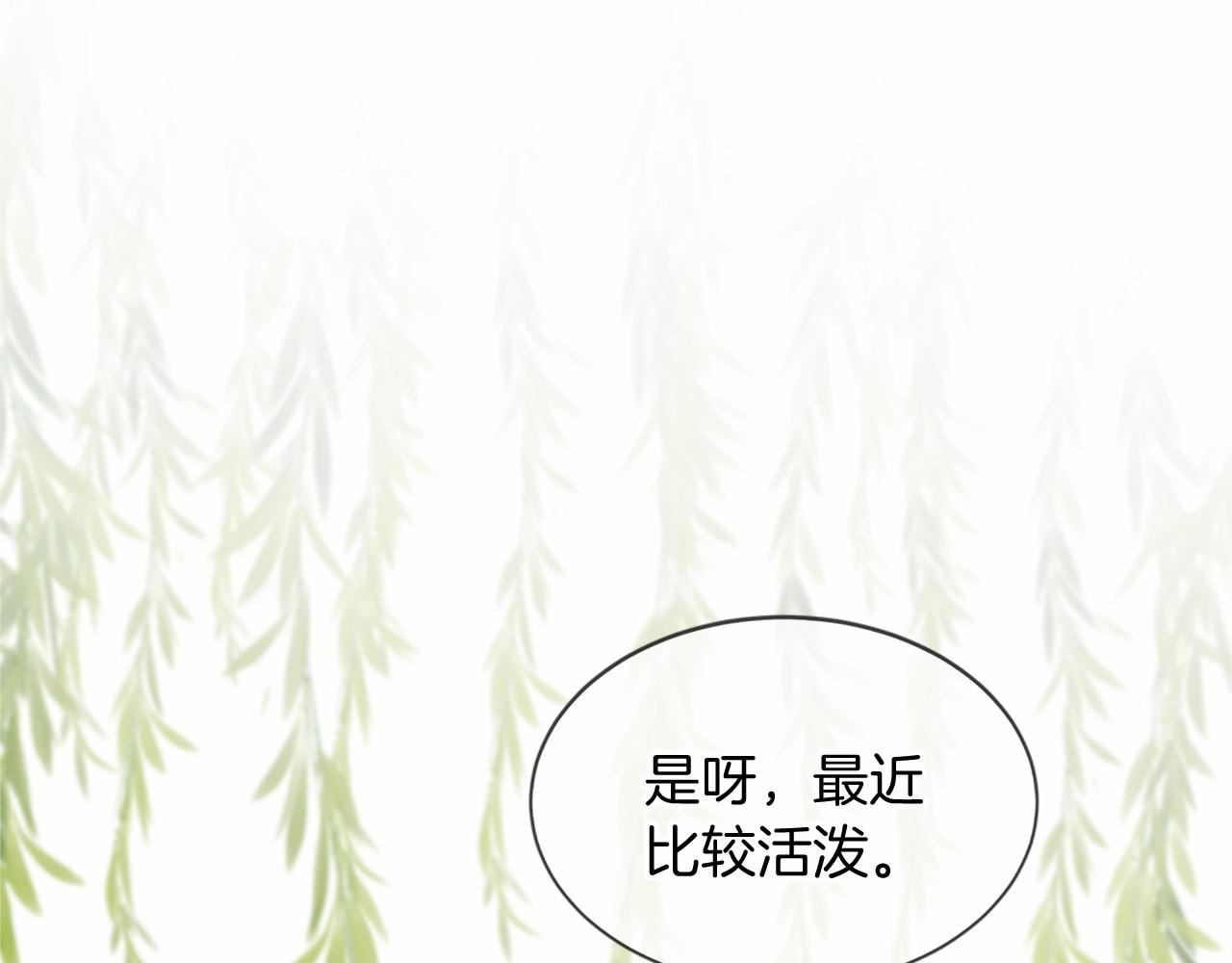 第80话 缘满253
