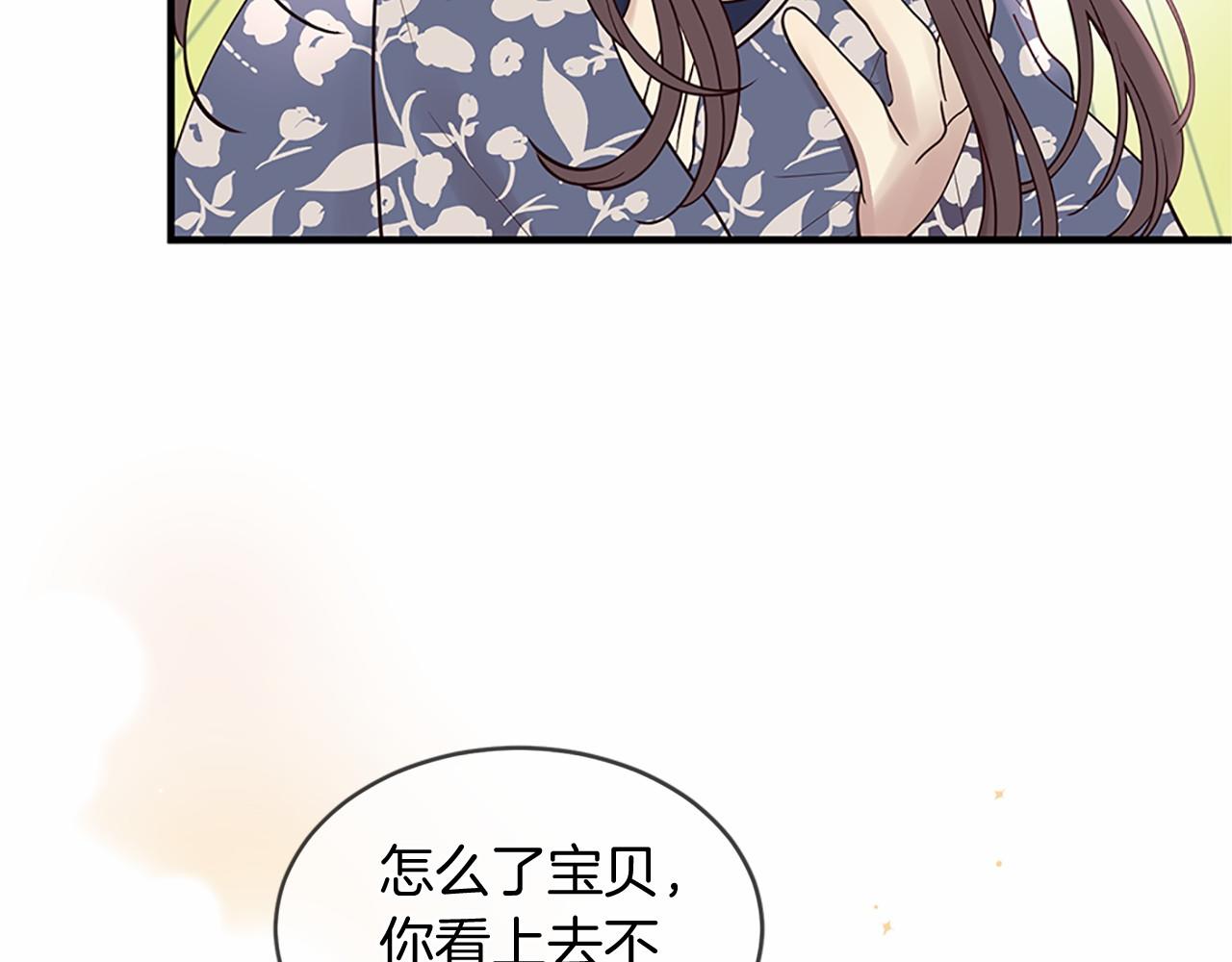 第80话 缘满257