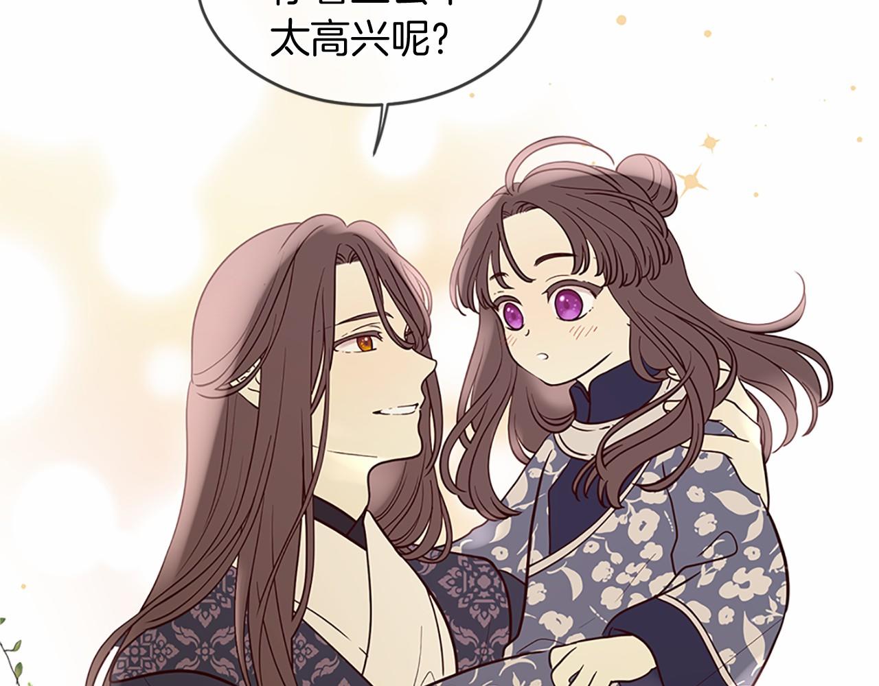 第80话 缘满258