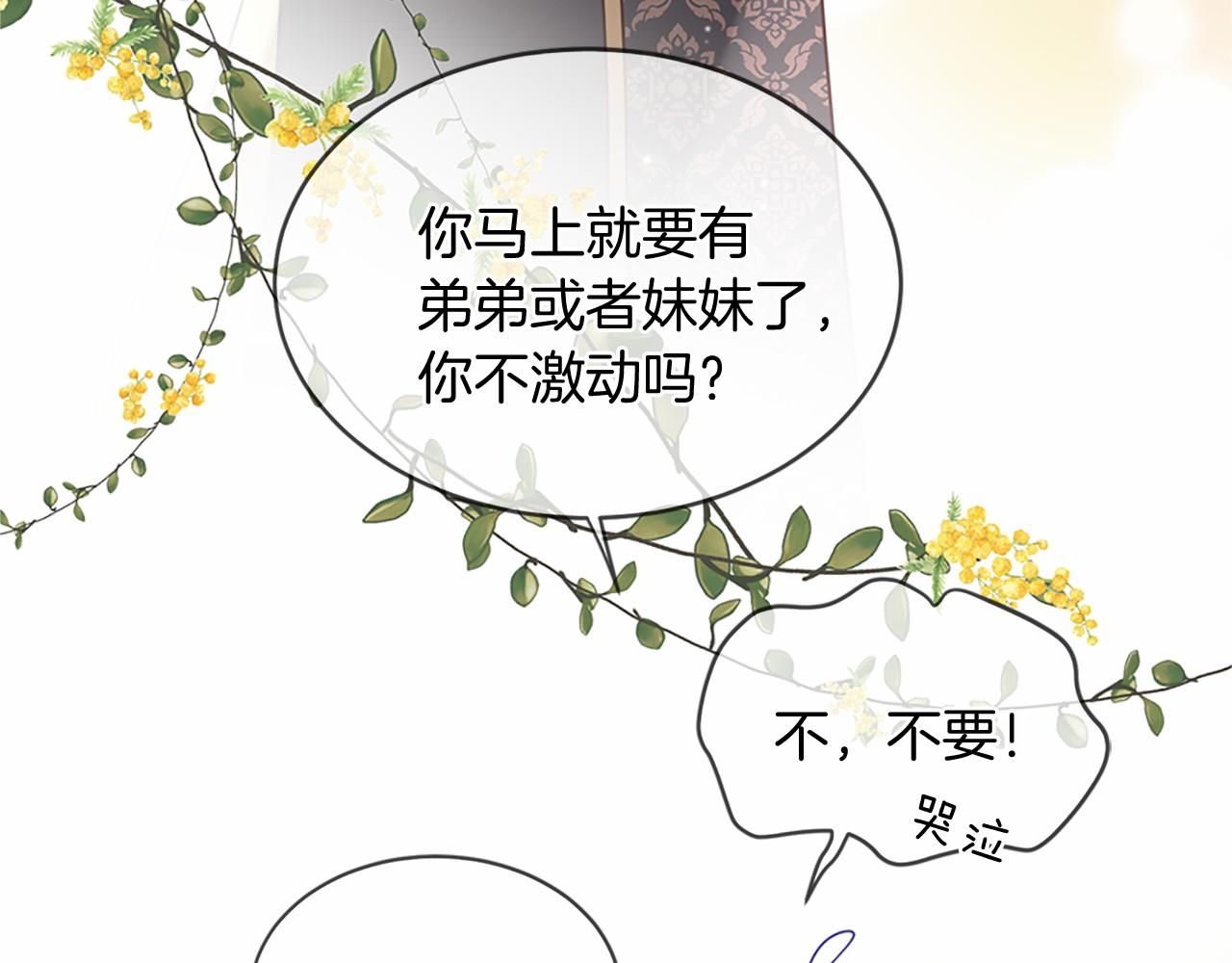 第80话 缘满260