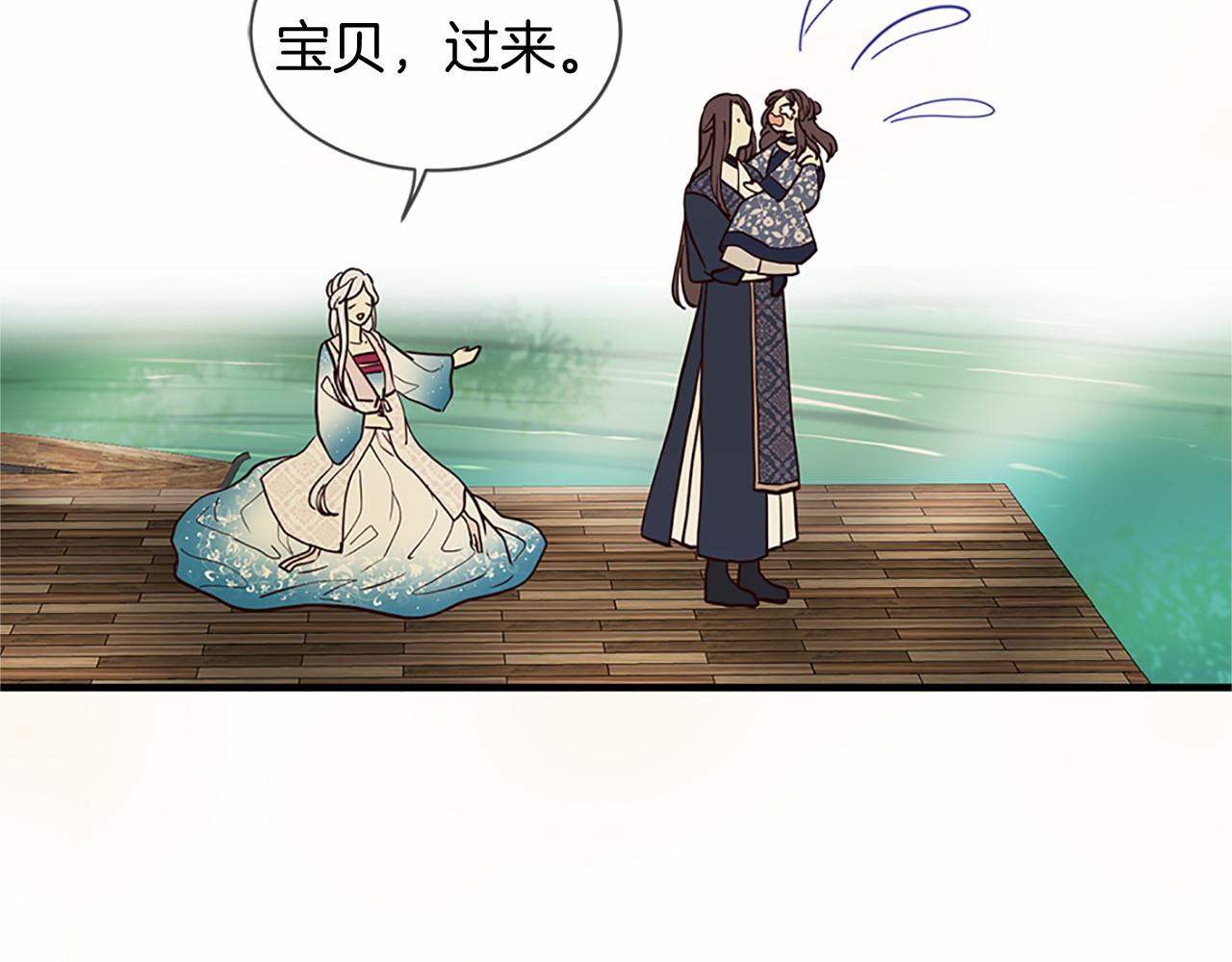 第80话 缘满261