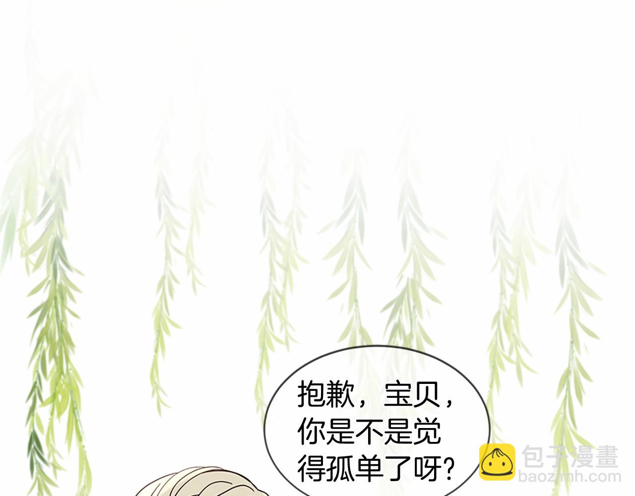第80话 缘满266