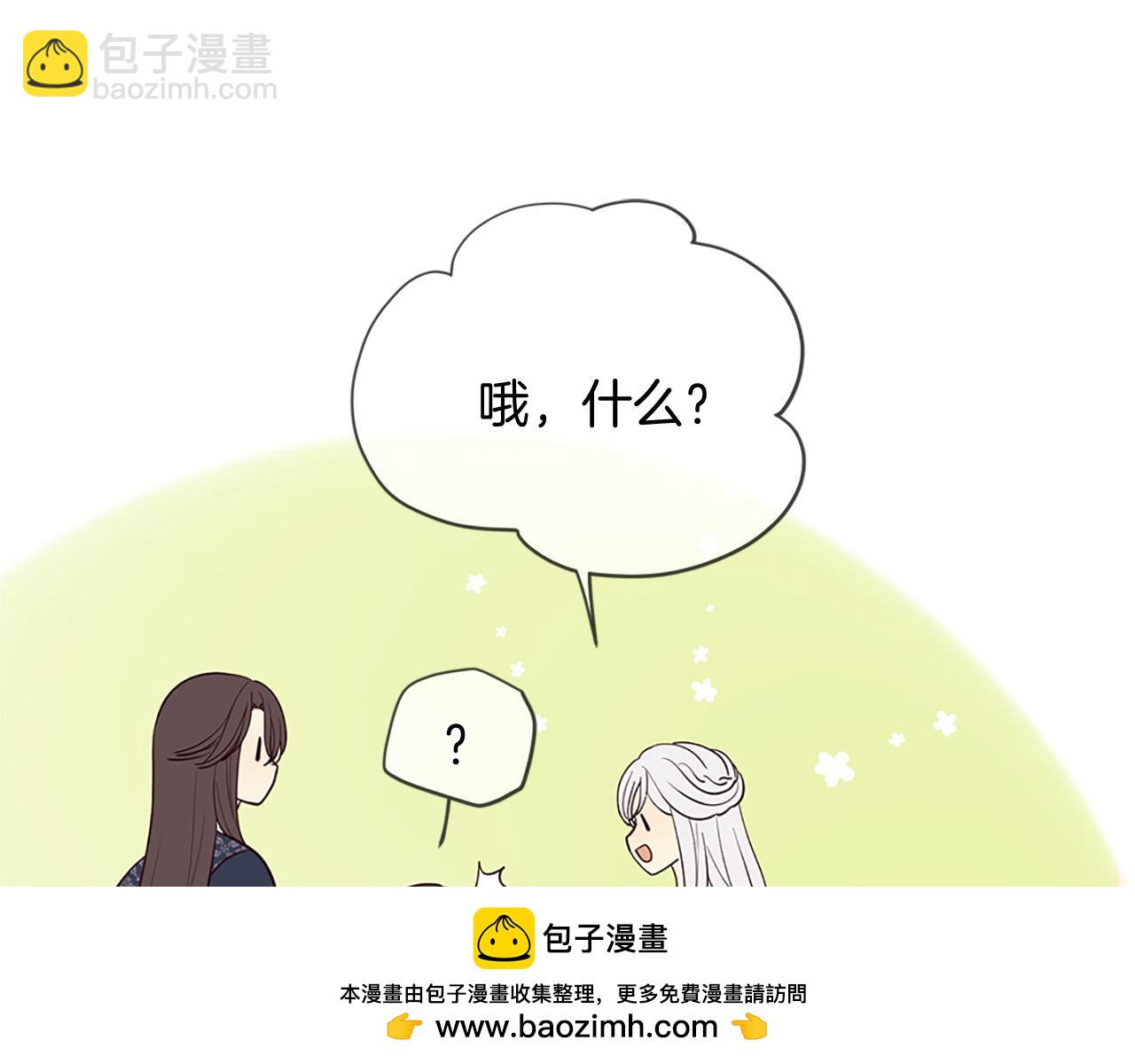 第80话 缘满269