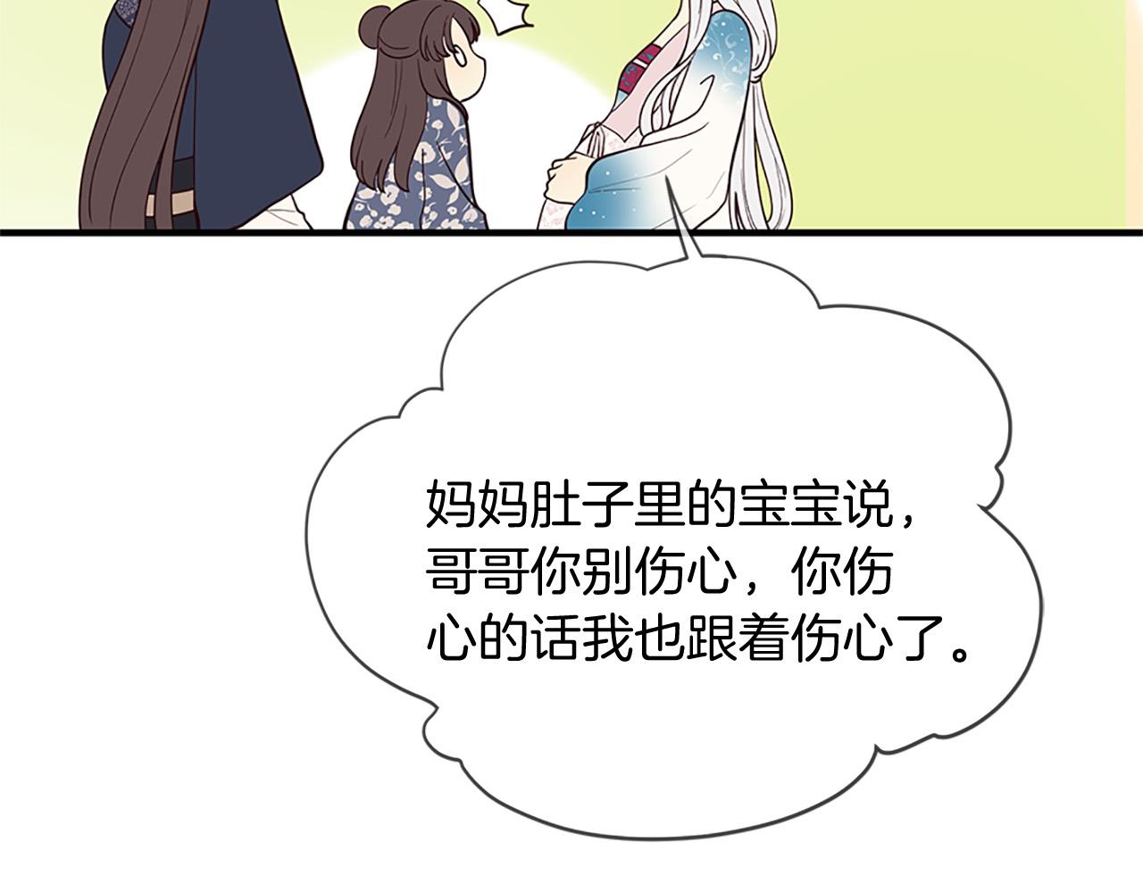 第80话 缘满270