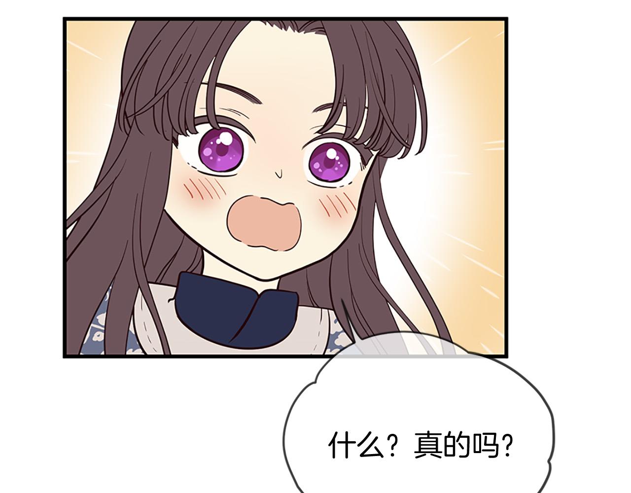 第80话 缘满271
