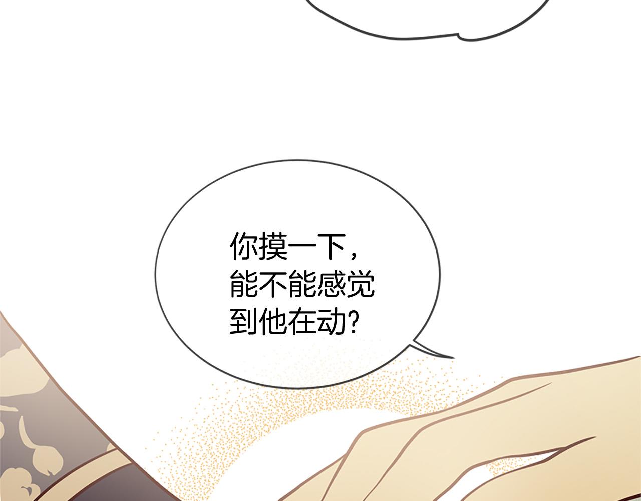 第80话 缘满272