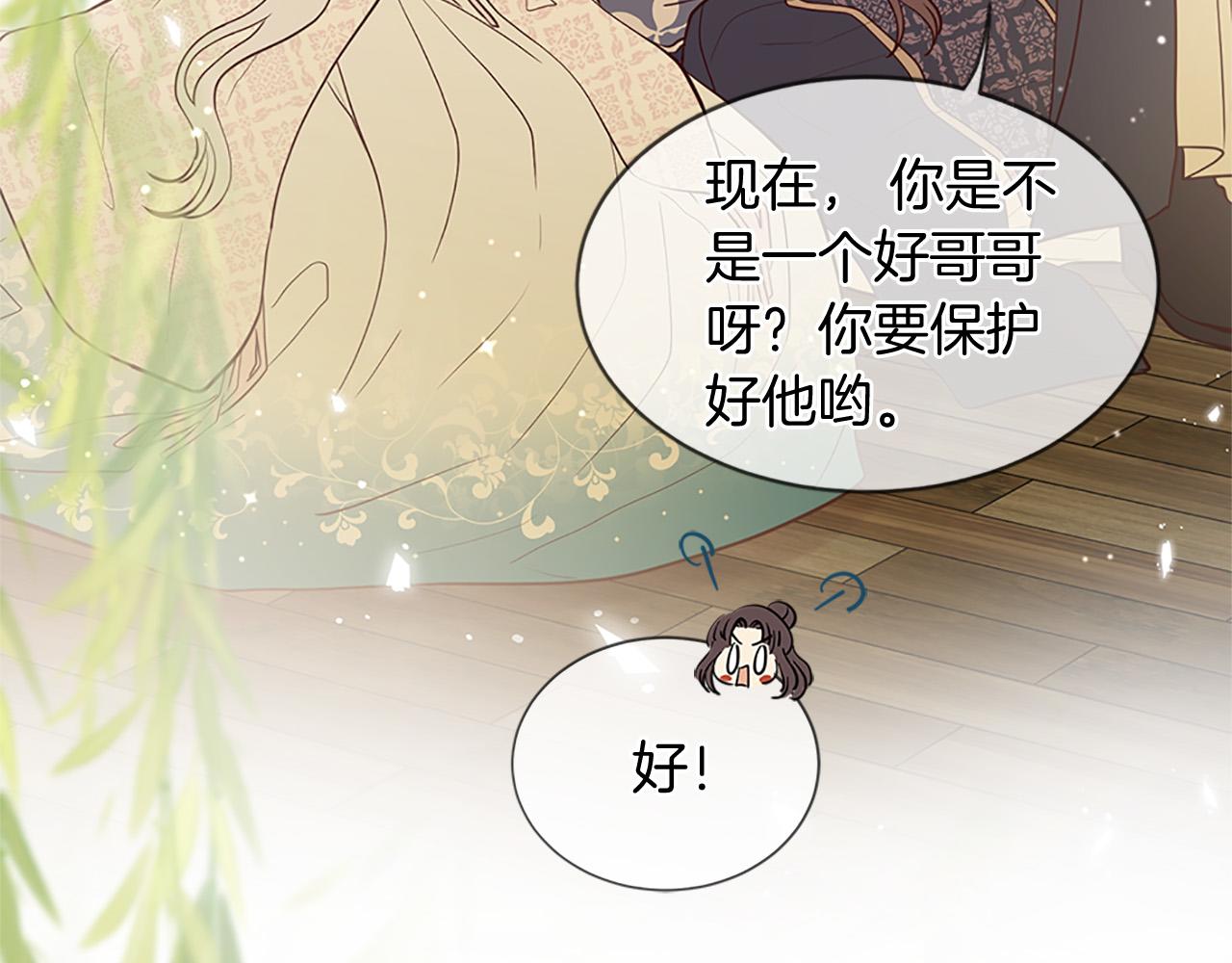 第80话 缘满276