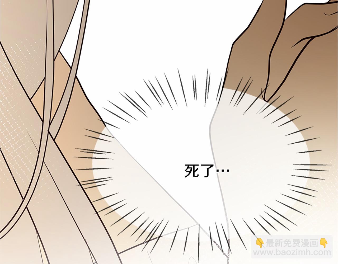第80话 缘满30