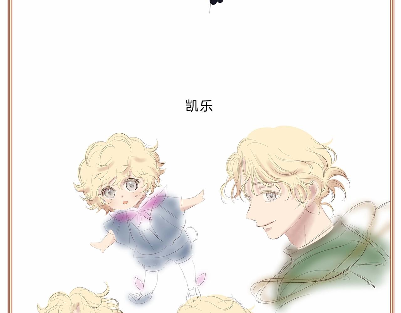 第80话 缘满306