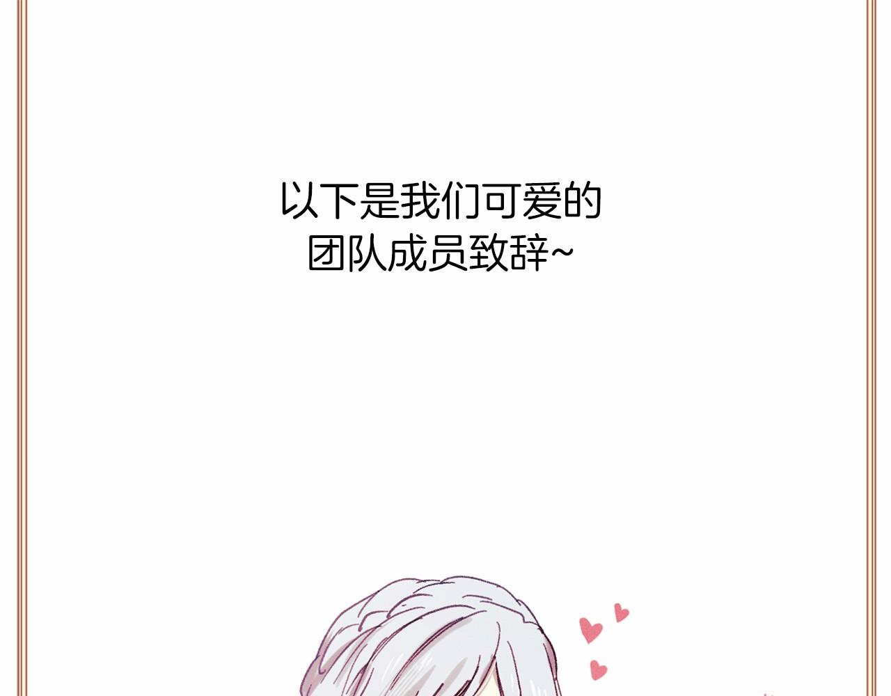 第80话 缘满308