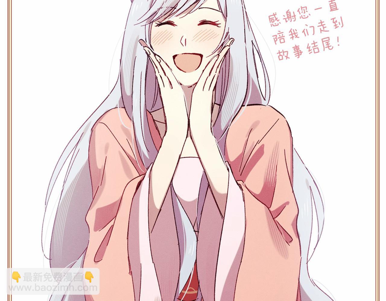 第80话 缘满309