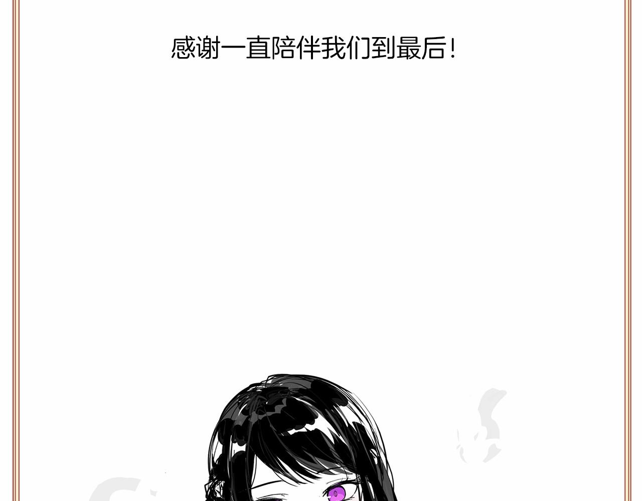 第80话 缘满311