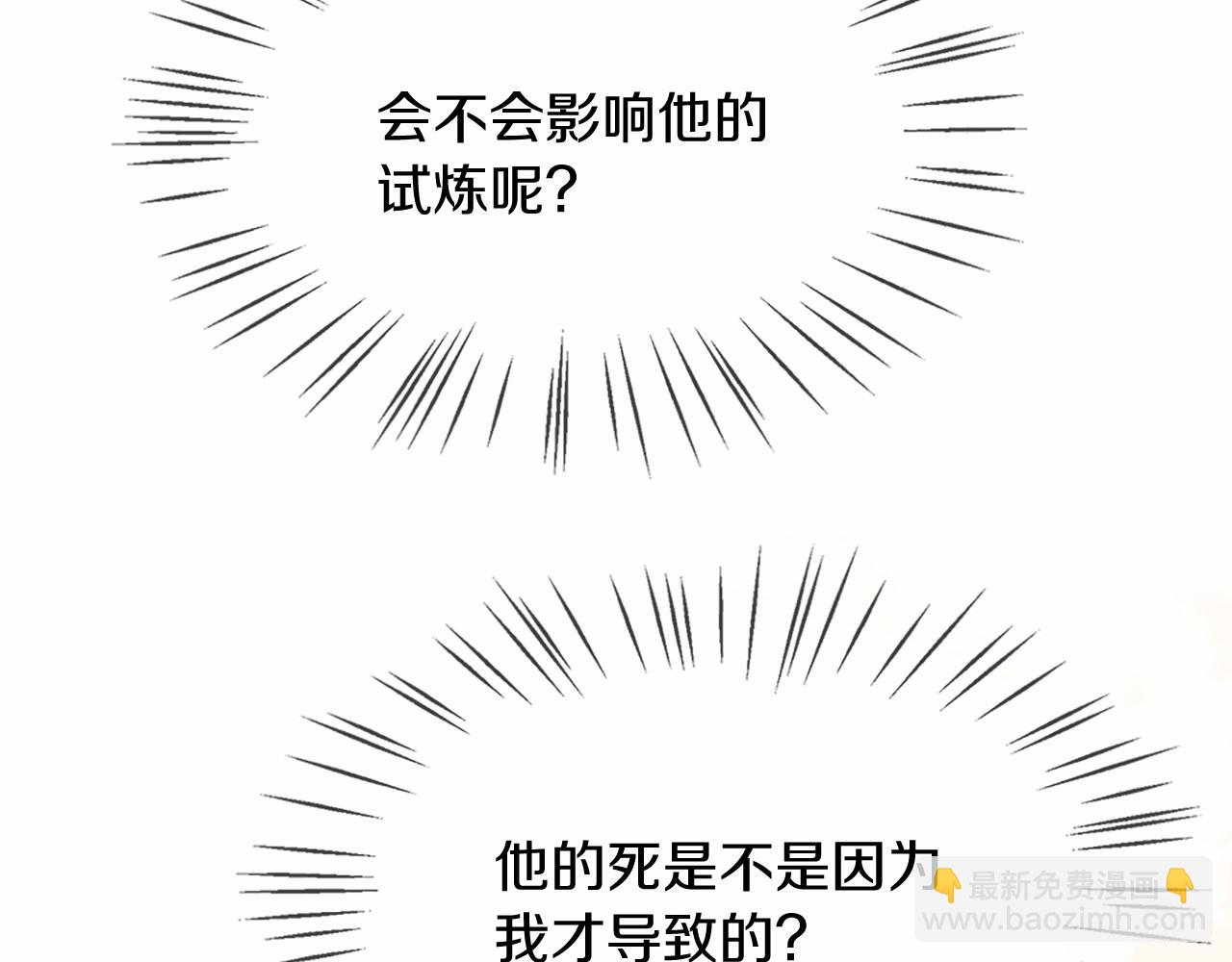 第80话 缘满32