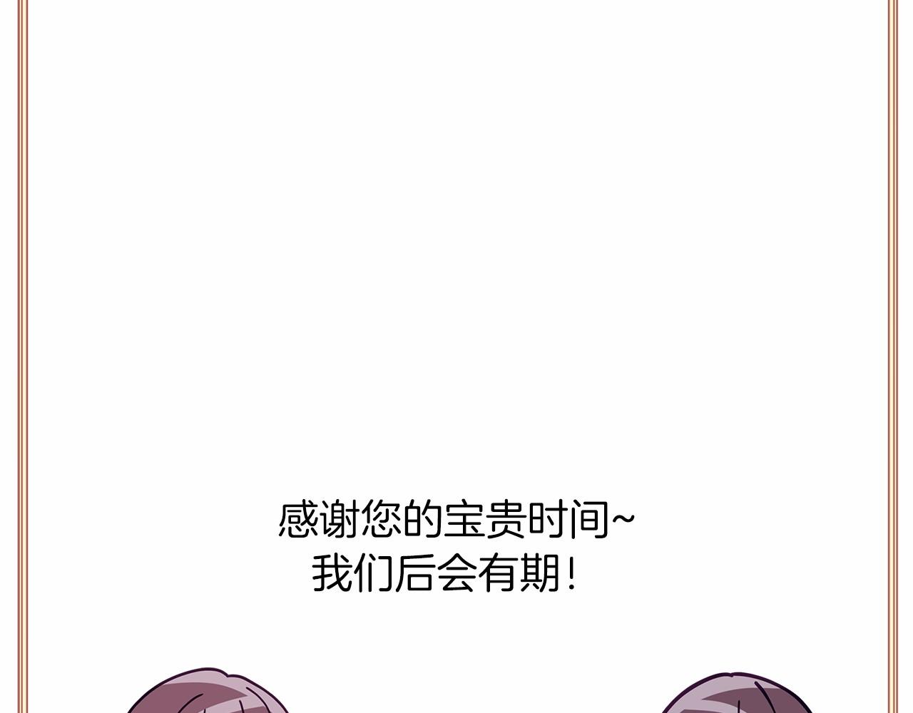 第80话 缘满324