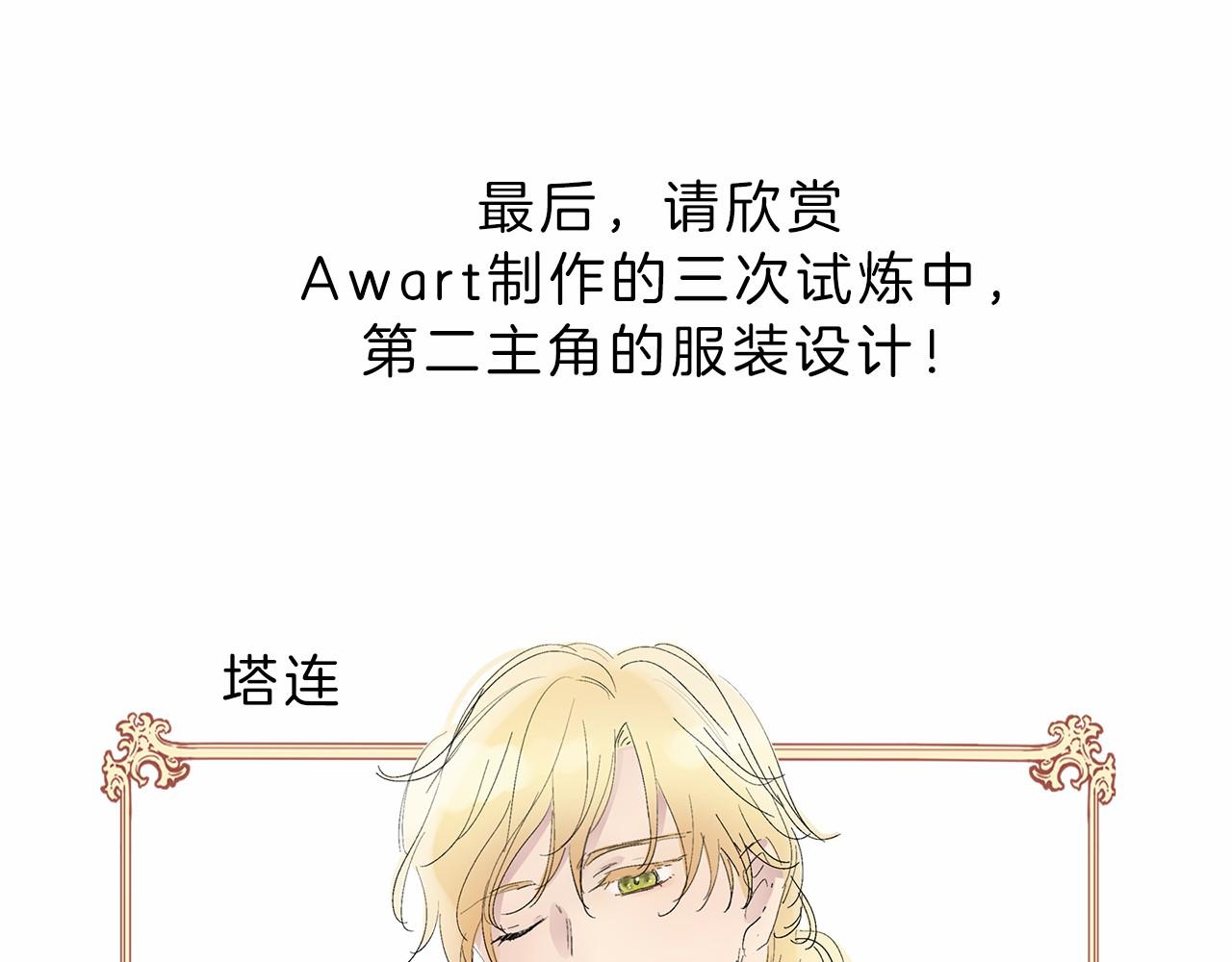 第80话 缘满327