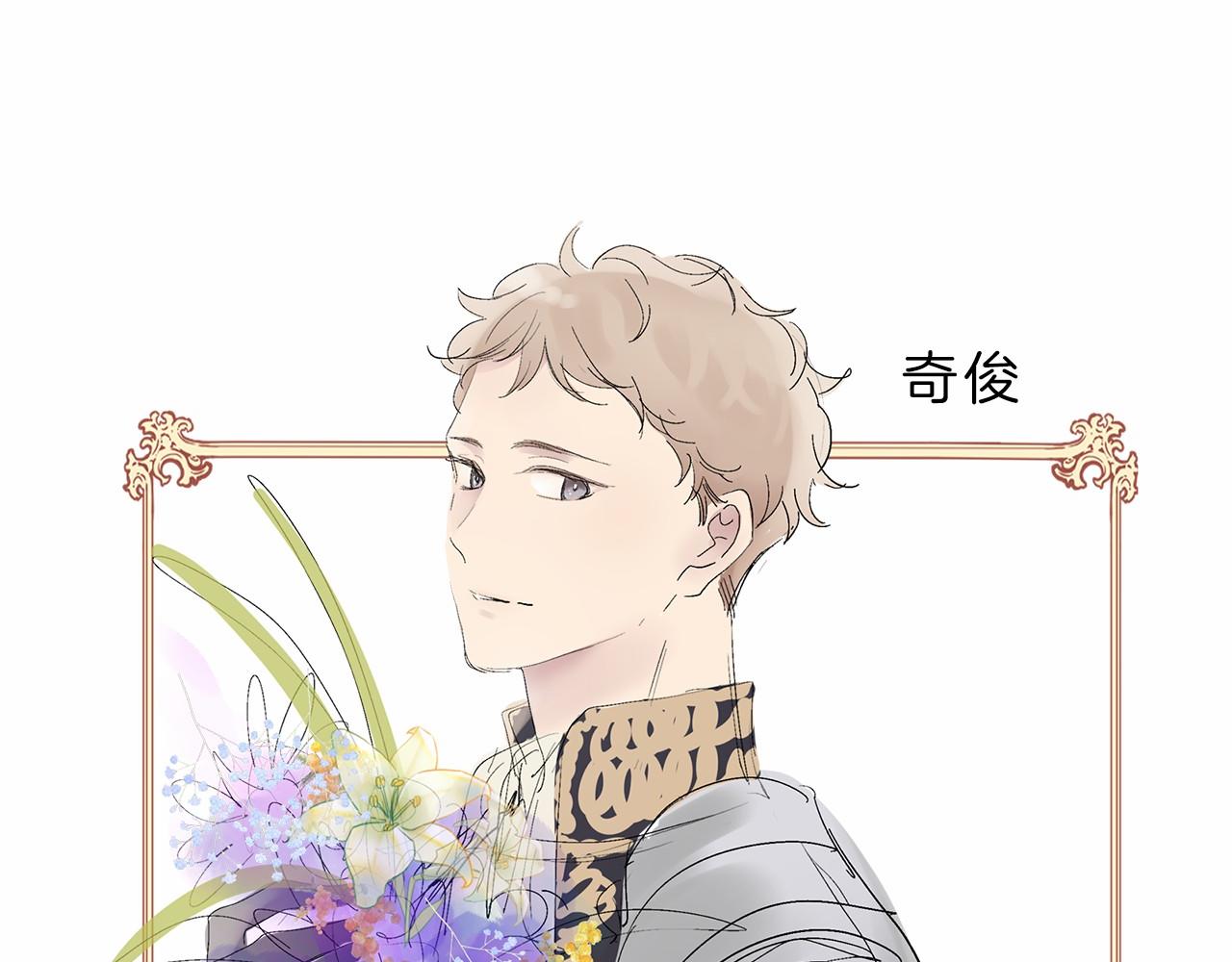 第80话 缘满330