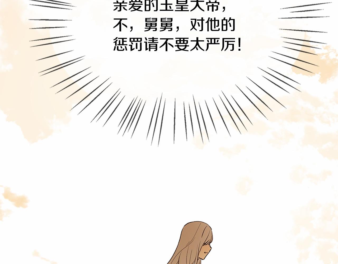 第80话 缘满34
