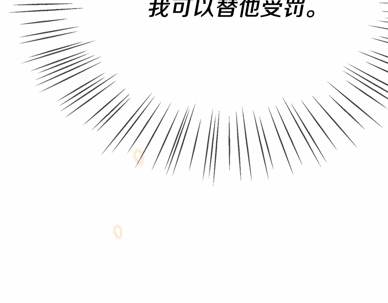 第80话 缘满36