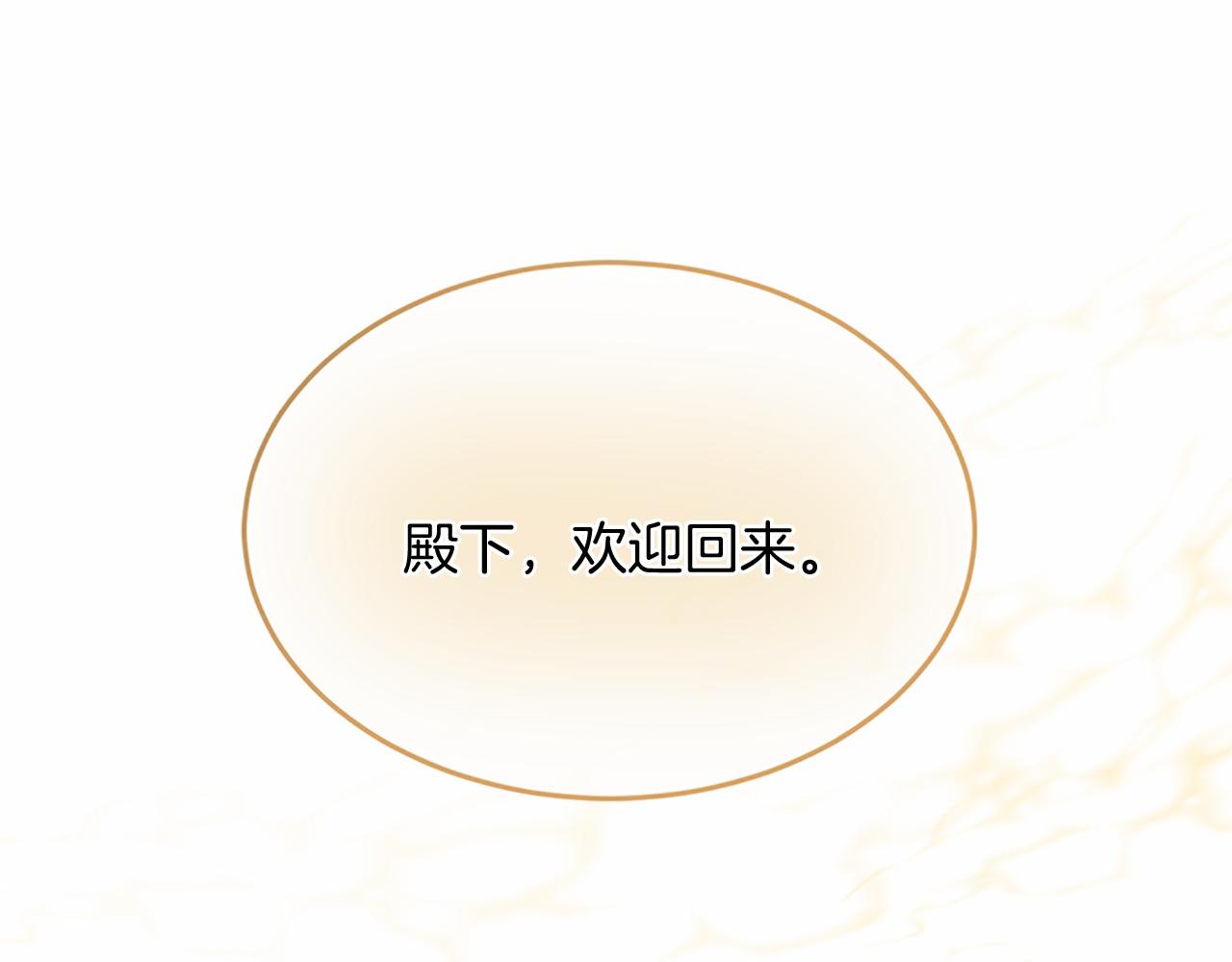 第80话 缘满5