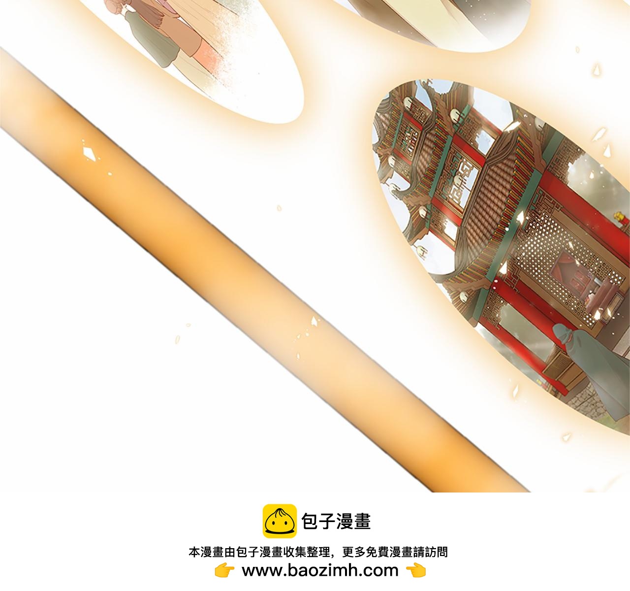 第80话 缘满53