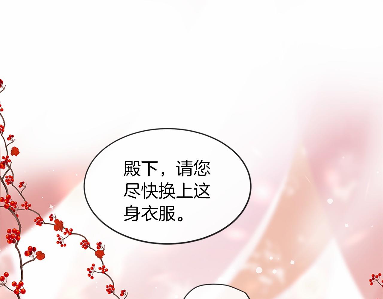 第80话 缘满78