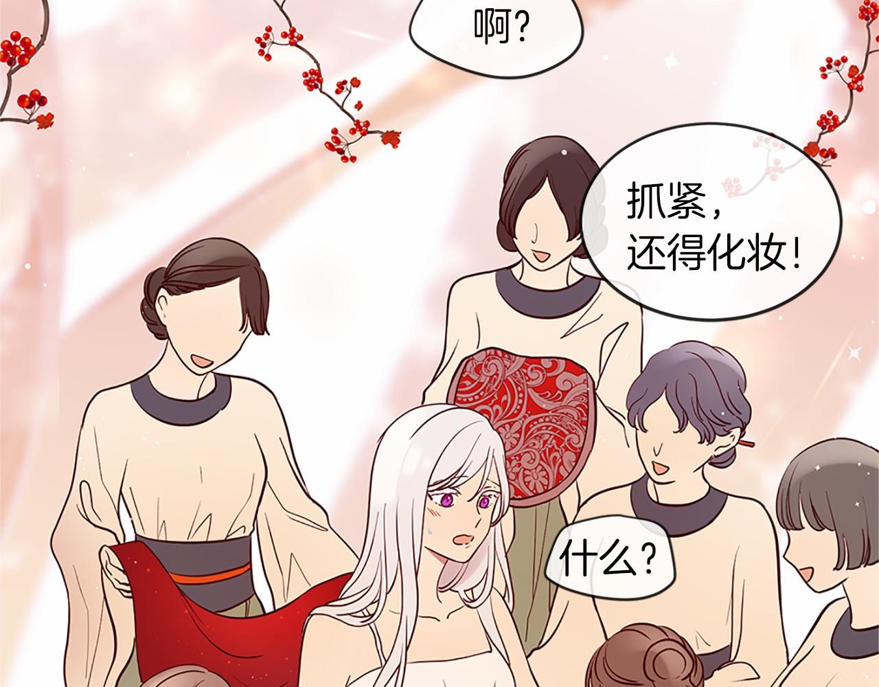 第80话 缘满79