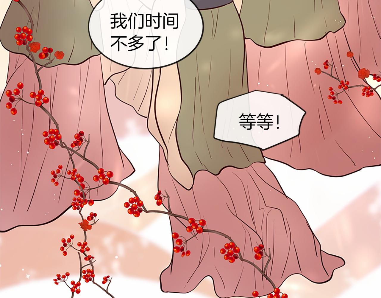 第80话 缘满81