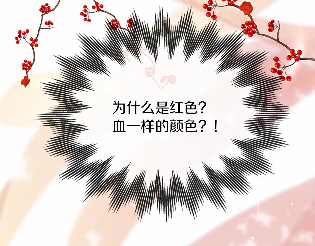 第80话 缘满82