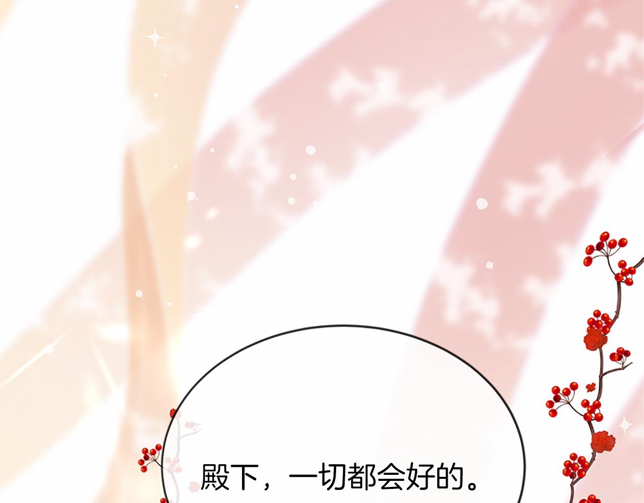 第80话 缘满83