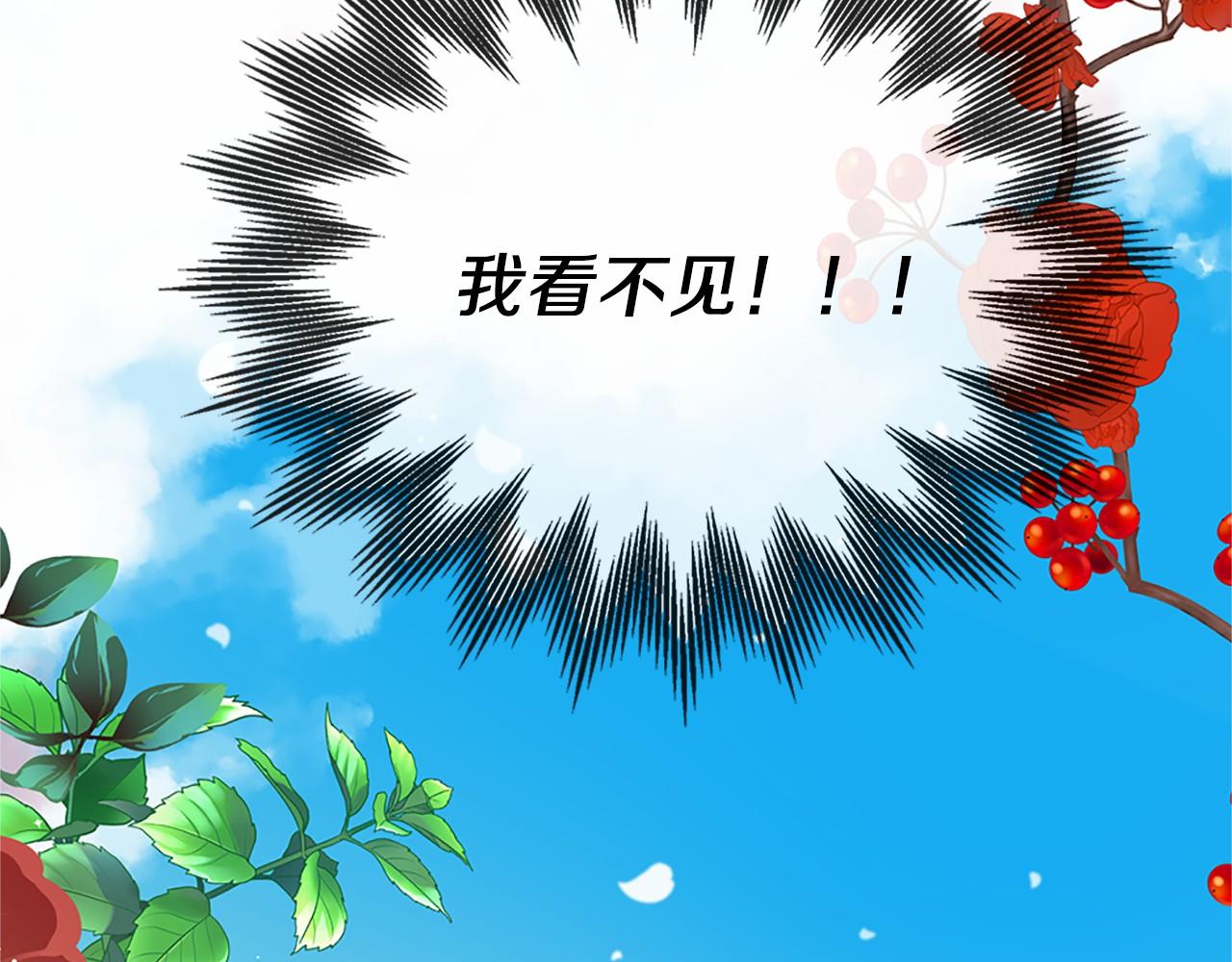 第80话 缘满88
