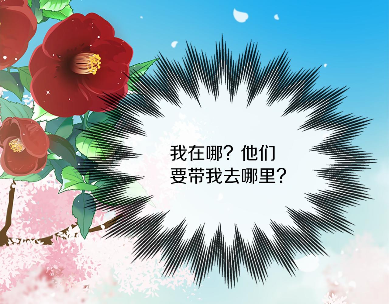 第80话 缘满89