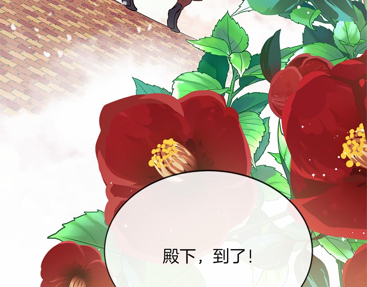 第80话 缘满91