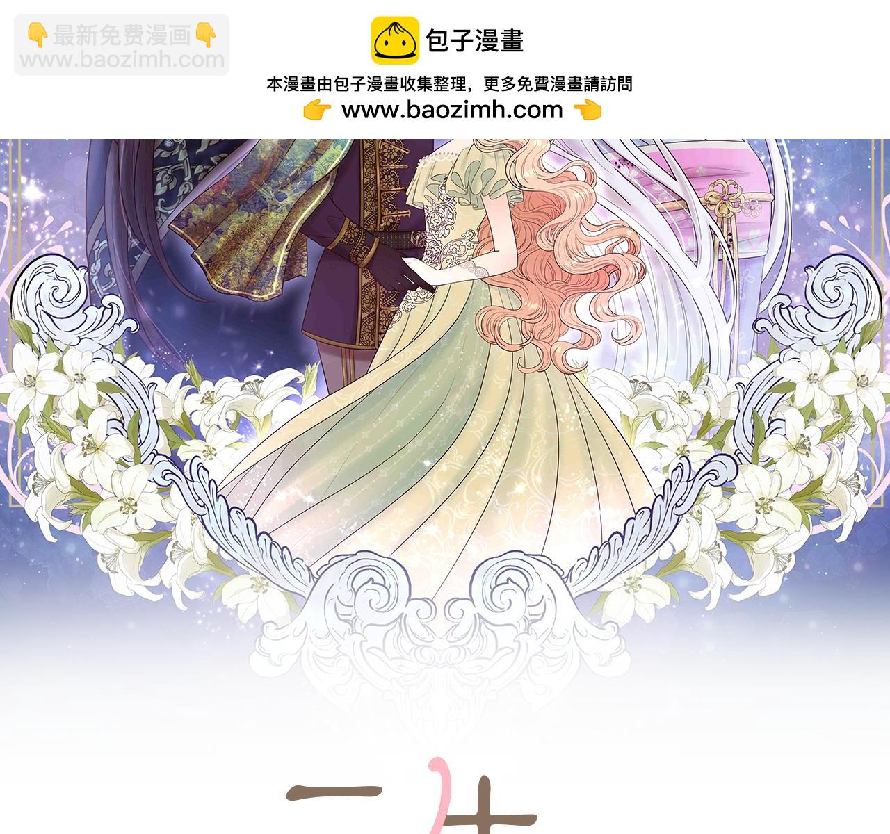 番外 特别篇21