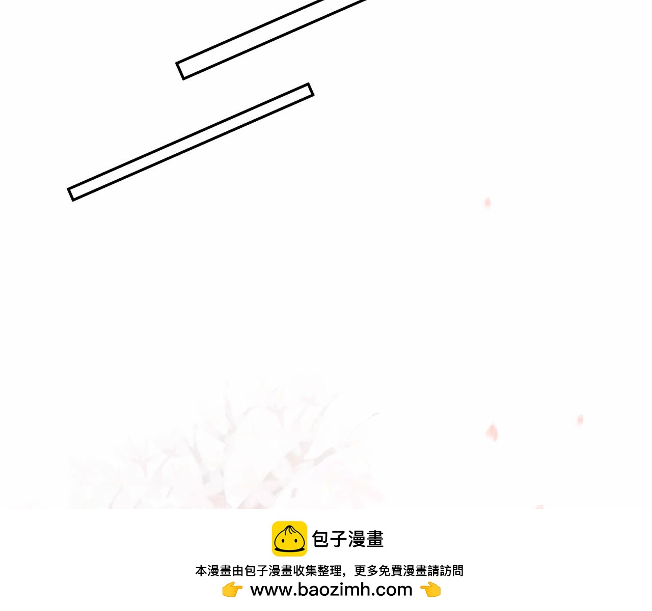 番外 特别篇2103