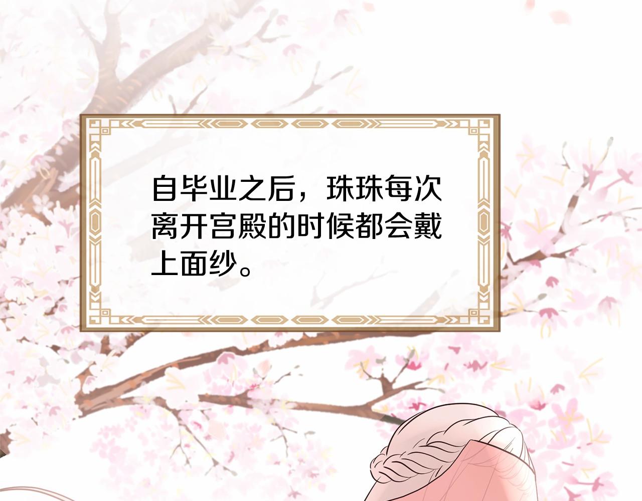 番外 特别篇2108