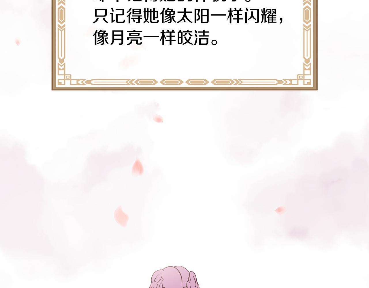 番外 特别篇2112