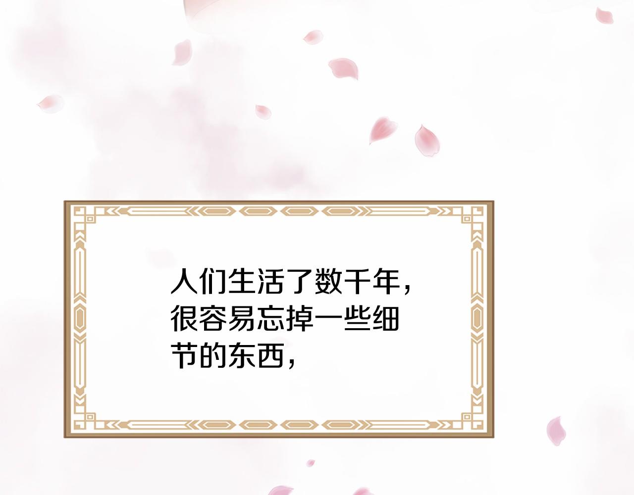 番外 特别篇2115
