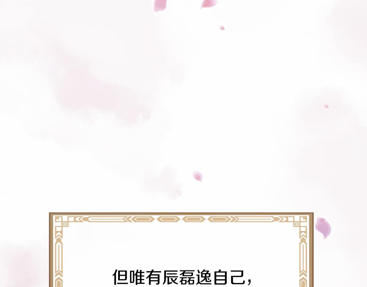 番外 特别篇2116
