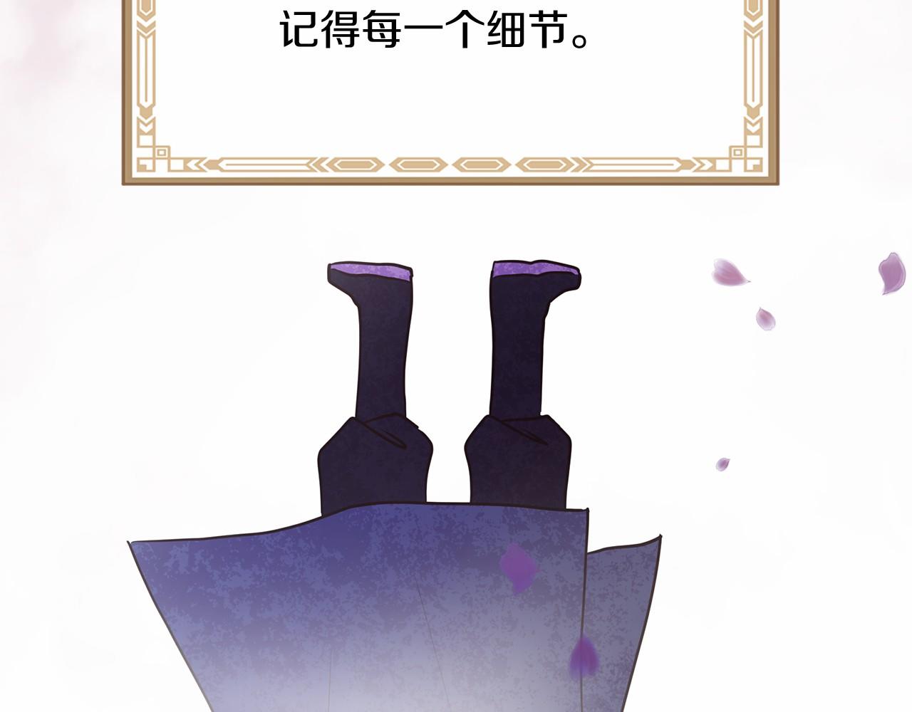 番外 特别篇2117