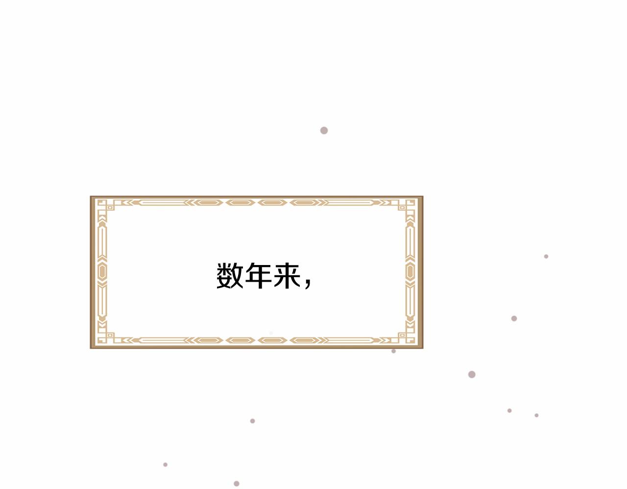 番外 特别篇2120