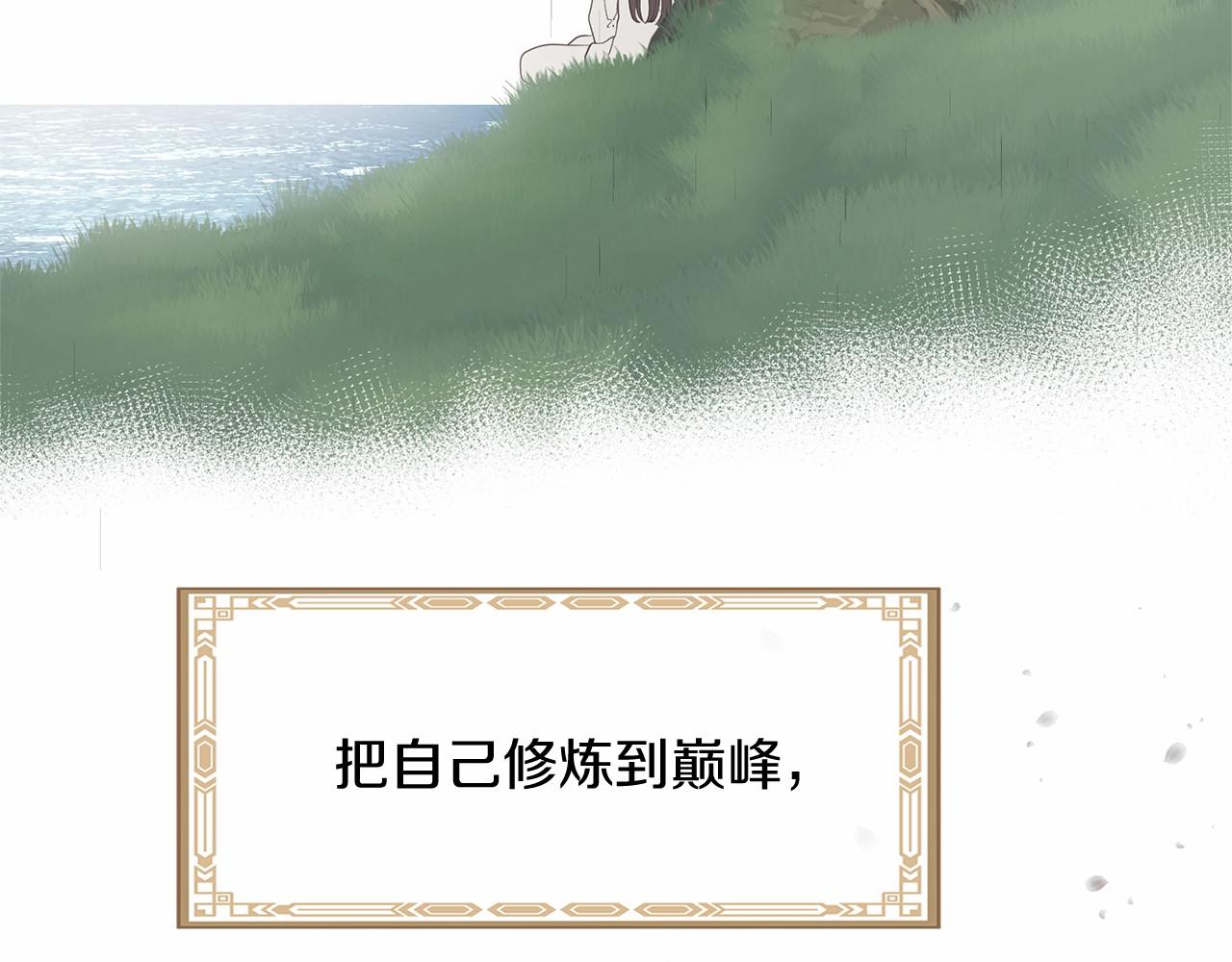 番外 特别篇2123