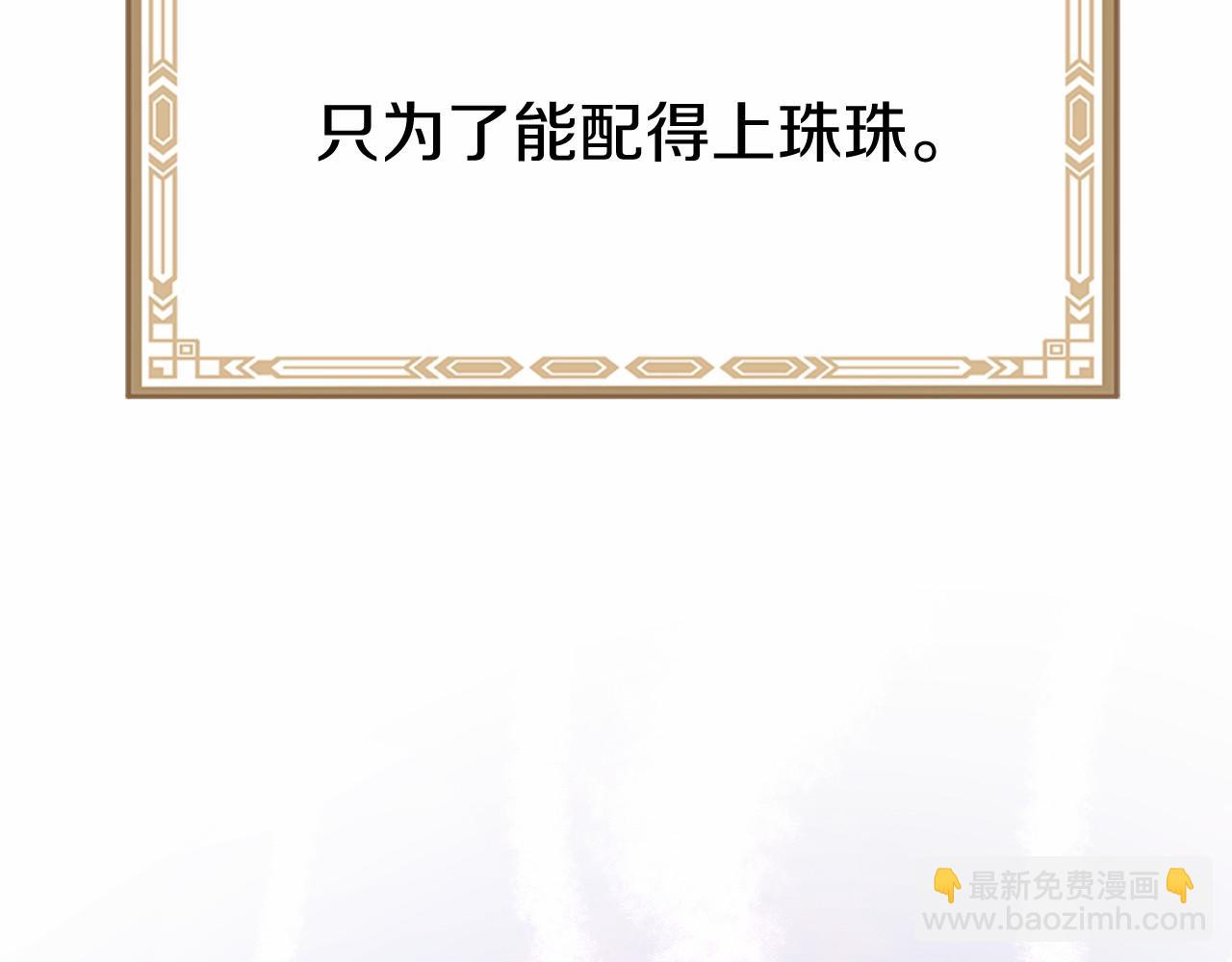 番外 特别篇2127